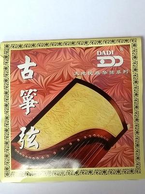 CHINESE ZITHER GUZHENG 21 STRING SET